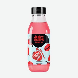 Гель для душа Juicy Stars Крышесносная земляника (Make Me Wild Strawberry) 400 мл