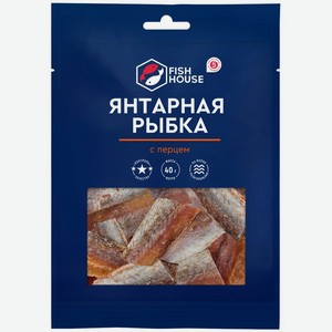 Янтарная рыбка Fish House с перцем сушено-вяленая 40 г