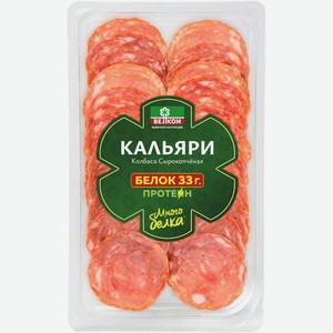 Колбаса Велком Кальяри сырокопченая полусухая 90г, 90 г