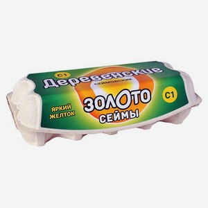 Яйца Золото Сеймы С1 Сеймовские Деревенские коричневое 10 шт 500 г