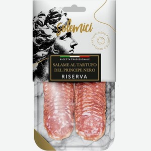 Колбаса Solemici Салями с трюфелем Черный Принц сырокопченая полусухая нарезка 70г, 70 г