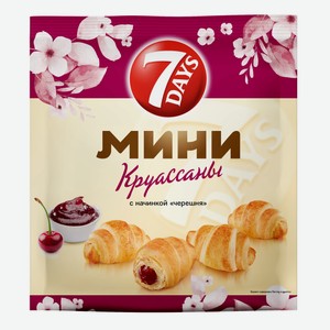 Мини круассаны 7DAYS Mini c начинкой черешня 300 г