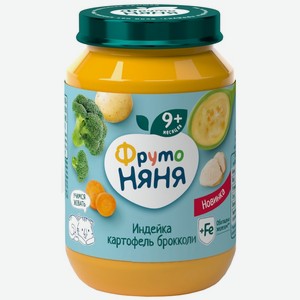Пюре ФрутоНяня Картофель с овощами и индейкой обогащенное железом 190 г