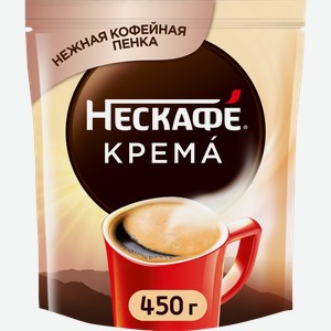 Кофе растворимый НЕСКАФЕ Классик Крема, 450г