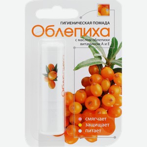 Помада гигиеническая ЛАБОРАТОРИЯ ПРИРОДЫ Облепиха