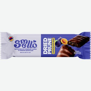 Батончик SMELLO с начинкой из сушеной сливы в темном шоколаде 42г