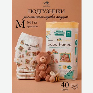 Трусики Baby Honey для новорожденных M (6-11 кг) 40 шт.