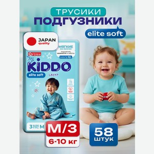 Трусики Kiddo Elite Soft M (6-10 кг) 58 шт.