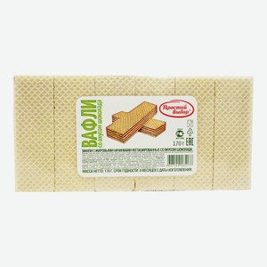 ВАФЛИ СО ВКУСОМ ШОКОЛАДА 170Г ПРОСТОЙ ВЫБОР. Цена указана по карте  Премия . Цена без карты 42,08 руб