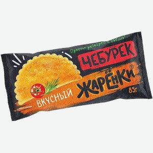 Чебуречек Вкусный С Мясом Морозко Ту 85г