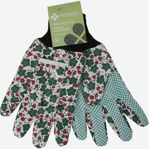 Перчатки с ПВХ покрытием размер М Маркет