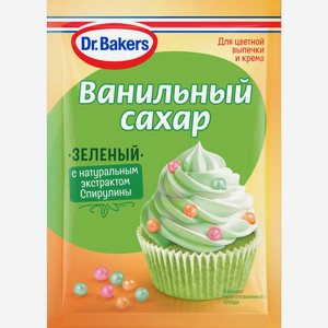 Сахар Dr.Bakers Ванильный с красителями зеленый, 8г