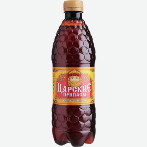 Квас ЦАРСКИЕ ПРИПАСЫ живой традиционный, Россия, 500 мл
