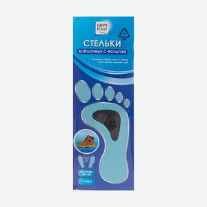 Стельки войлочные с фольгой, Happy Foot, 1 пара