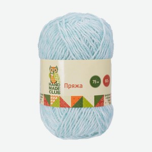 Пряжа, Hand Made Club, 75 м, 60 г, в ассортименте