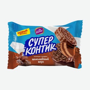Печенье-сэндвич  Супер-Контик , 50 г, в ассортименте