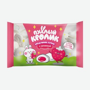 Воздушное суфле с начинкой Пухлый кролик в ассортименте