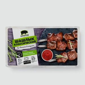 Шашлык Классический из свинины в специях «Боровково», 900 г