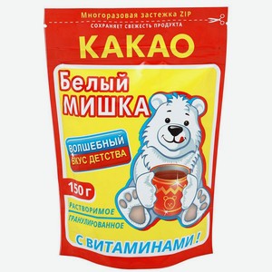 Какао Белый Мишка 150г М/у
