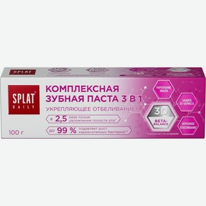 Зубная паста Splat Daily Укрепляющее отбеливание 3в1 комплексная, 100г