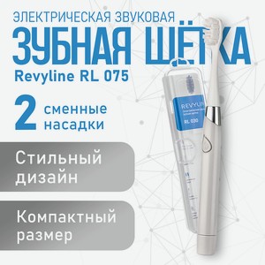 REVYLINE Электрическая зубная щётка RL 030, цвет: Серый