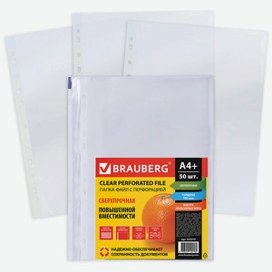 BRAUBERG Папки-файлы перфорированные, Формат: А4+. Количество в комплекте: 50 шт.. Толщина пленки: 100 мкм. Ориентация: вертикальная. Фактура:  апельсиновая корка .