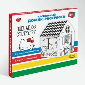 ND PLAY Игрушка картонная Домик-раскраска  Hello Kitty , 1 шт.