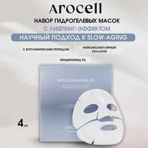 AROCELL Гидрогелевая маска с ботулиническим пептидом и коллагеном для сужения пор Botulcare Mask, 1 шт.