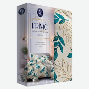 КПБ  PRIMO , полисатин, 2 сп