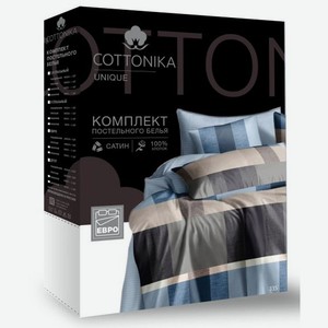 КПБ  Cottonika Unique , сатин, евро