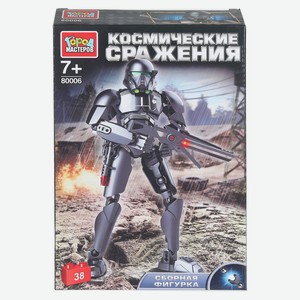 Конструктор «Город мастеров» сборная фигурка Космическое сражение, 1 шт в ассортименте