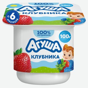 Творог детский «Агуша» фруктовый с клубникой 3,9% БЗМЖ с 6 мес., 100 г