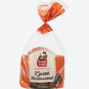 Кулич ТОМИН ХЛЕБ Пасхальный в/с, Россия, 110 г