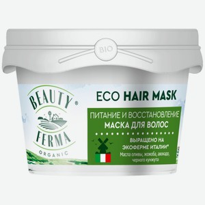 Маска Beauty Ferma Питание и восстановление для волос, 100мл