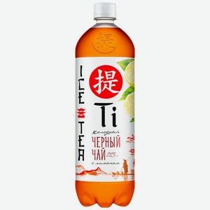 Напиток Ti холодный черный чай лимон негазированный 1.25 л