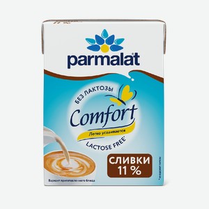 Сливки Parmalat Комфорт (Comfort) безлактозные ультрапастеризованные 11% 500 г
