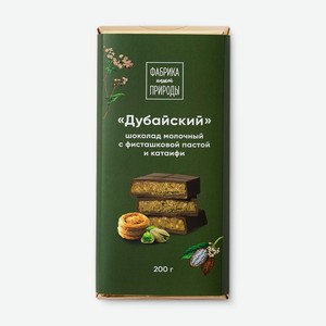 Шоколад молочный Фабрика Нашей Природы с фисташковой пастой и катаифи 200г, 200 г