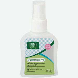 Средство для рук Диасептик-30 Home Story дезинфицирующее 50 мл
