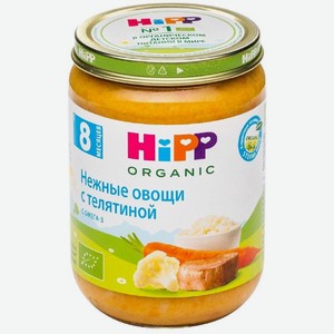 Пюре Hipp Нежные овощи с телятиной с 8 мес. 190г, 19 г