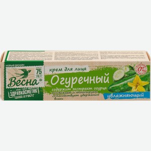 Крем для лица ВЕСНА Огуречный увлажняющий, 40г