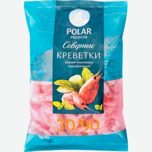 Креветки варено-мороженые POLAR в панцире 70/90, 1000г