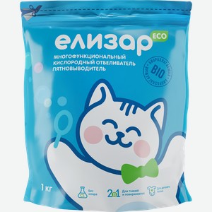 Пятновыводитель ЕЛИЗАР средство для стирки, 1кг