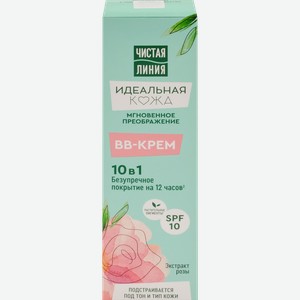 Крем ЧИСТАЯ ЛИНИЯ вв 40мл 10 в1 идеальная кожа