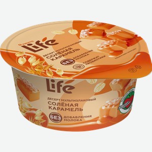 Десерт мультизлаковый ЛЕНТА LIFE Соленая карамель, без змж, 130г