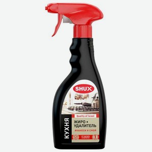 Чистящее средство SHUX 500 мл от жира
