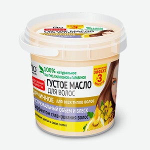 Масло для волос густое  Народные рецепты , 155 мл, в ассортименте