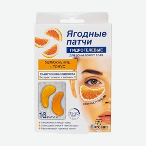 Ягодные патчи  Гидрогелевые , Флоресан, 16 шт., в ассортименте