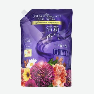 Кондиционер для белья, VESTAR, 1,4 л, в ассортименте