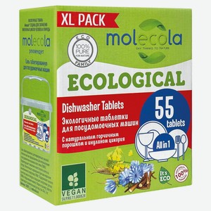 Таблетки для посудомоечных машин Molecola, 55 шт