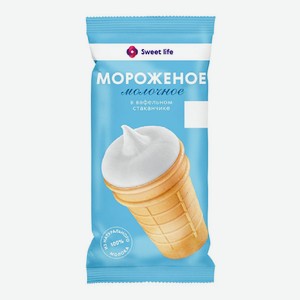Мороженое Молочное В Вафельном Стаканчике Sweet Life 90г